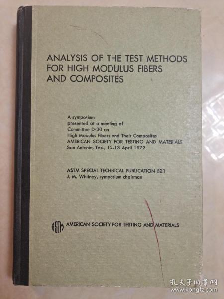 ANALYSIS OF THE TEST METHODS FOR HIGH MODULUS FIBERS AND COMPOSITES高模量纤维和复合材料试验方法的分析