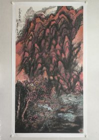 保真书画，当代画家，宋建利六尺整纸山水画《江山就是人民》180*97cm，纸本托片，附带电子版收藏证书（如图）。