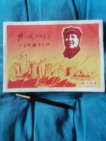植绒画 解放战争