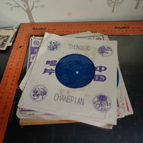 中国唱片薄膜唱片十五张小