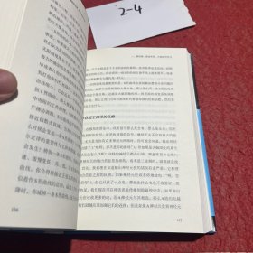 终极算法：机器学习和人工智能如何重塑世界