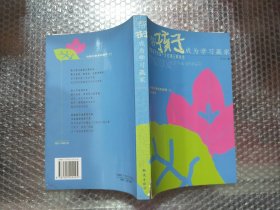 新版河南省基本医疗保险和工伤保险药品用药指南