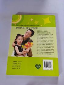 Baby营养课堂：学生益智补脑食谱