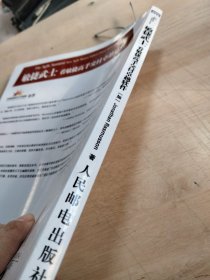 敏捷武士：看敏捷高手交付卓越软件
