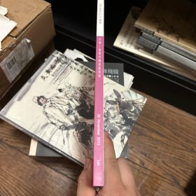 北京歌德2013秋拍：壮怀--重要中国书画专场