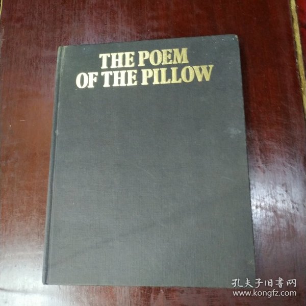 the poem of the pillow