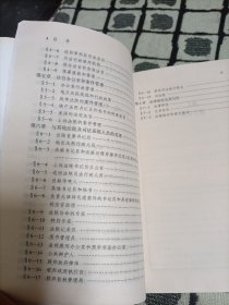 美国法官与书记官手册