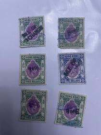 香港早期古典邮票高面值票 大票  65一张
感兴趣的话点“我想要”和我私聊吧～