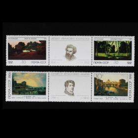 邮票1991年俄国画家谢德林4全+附票 名画专题 外国邮票