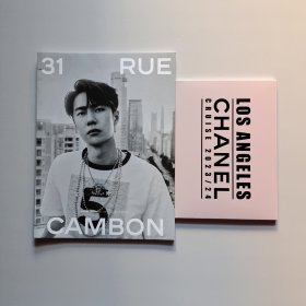 31 RUE CAMBON （CHANEL MAGAZINE SPECIAL ISSUE 深圳特辑）有赠品 如图