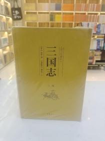 三国志（图文珍藏本）（套装上下册）