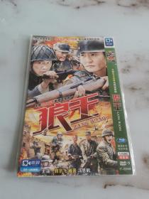 狼王DVD 大型抗日战争电视连续剧