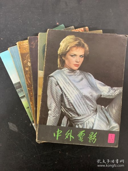 中外电影丛刊 1985年 双月刊 全年1-6期（1、2、3、4、5、6）总第11-16期 共6本合售 杂志