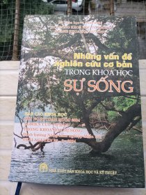 NHUNG VAN DE NGHIEN CUU CO BAN TRONG KHON HOC SU SONG 主房