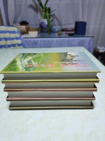 中西交流 鉴往知来 : 国外及港台学者在〈社会科学战线）发表文章荟萃【全四册】