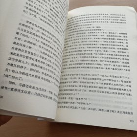 省委书记（国家图书奖、飞天奖、金鹰奖得主陆天明经典作品，电视剧《省委书记》原著小说）