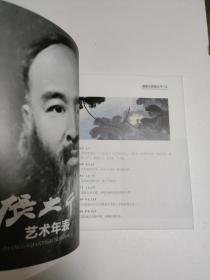 国画大师张大千