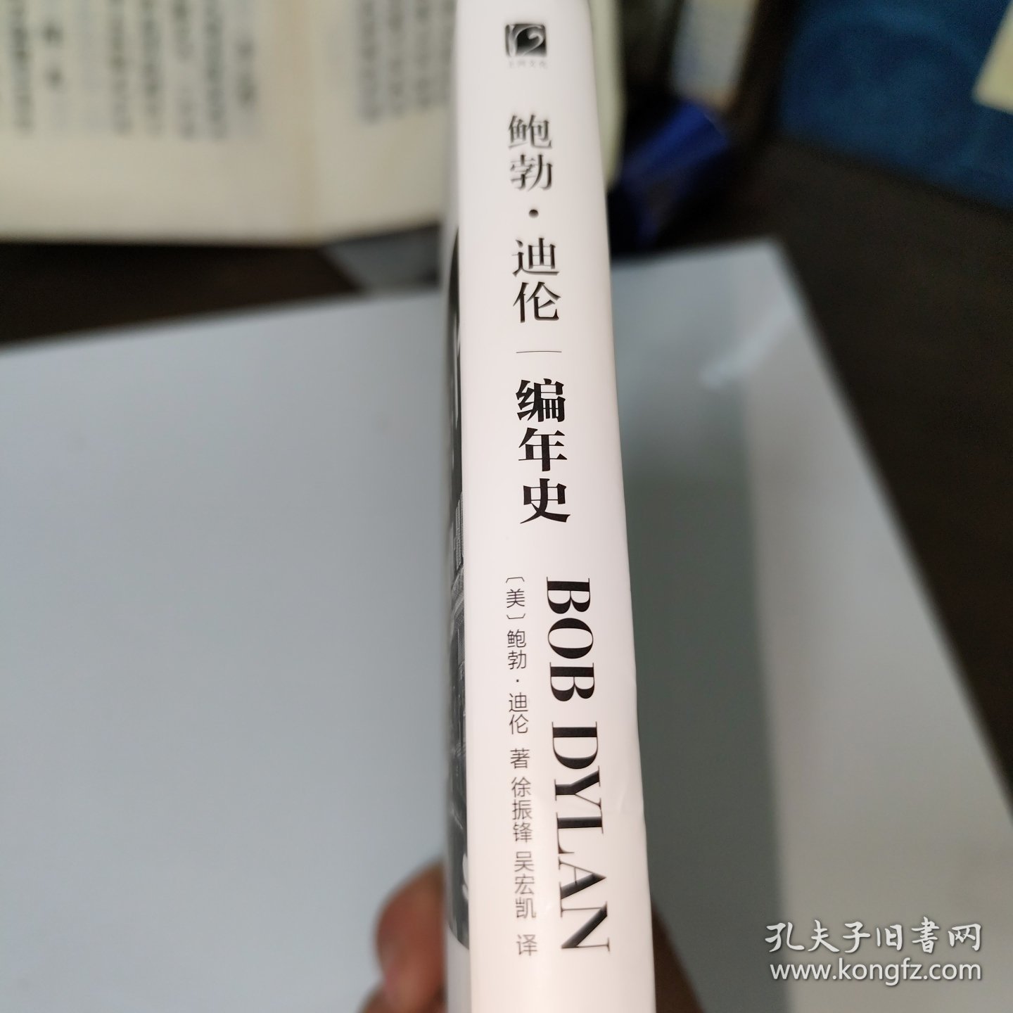 诺贝尔文学奖经典作品：编年史
