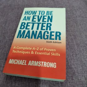 How to be an even better manager