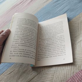 战国故事