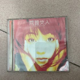 陈慧娴问题女人 CD