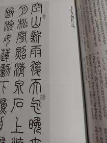 《中国书法》杂志，古代民间书法专题（学术主持:何应辉），古代题壁书法选、巩县石窟寺北朝造像题记选，蔡副全:论题壁书，甲骨文选，黄庭坚《砥柱铭》赏析，巩县石窟寺北朝造像题记考略，傅申:黄庭坚书《砥柱铭卷》研究，黄君:论黄庭坚大字行楷书《砥柱铭卷》，言恭达:沙曼翁先生书法篆刻艺术述评，沙曼翁书法篆刻赏评，于安澜先生书法评赏， 殷商朱书墨书笔法及其传承……