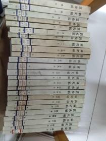 清史稿（4.5.6.7.8.9.10.11.13.16.18.19.20.21.22.25.29.40.41.42.43.44.46.47.48）共25册合售