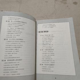 管人就这么简单