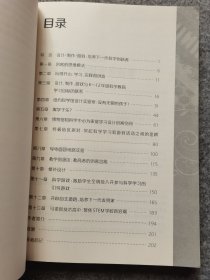 中小学stem教育丛书：设计 制作 游戏 培养下一代stem创新者
