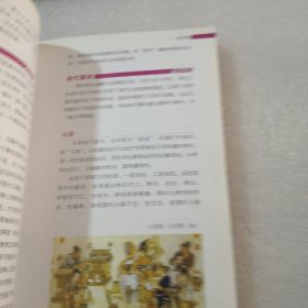 收与学问，紫砂壶彩色／共208页实物拍摄