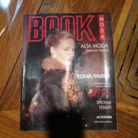 book  moda，英文版摩登杂志1994/1995合订本