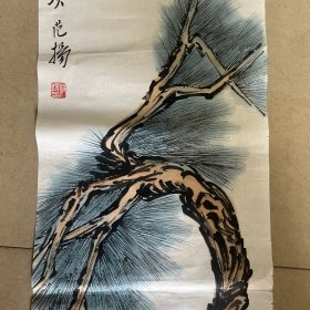 范扬精品