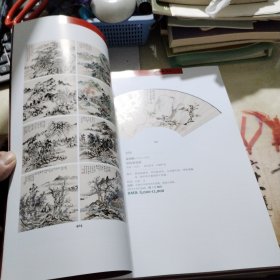 上海嘉禾2023年秋季艺术品拍卖会 《米家船》——书画文玩集萃专场