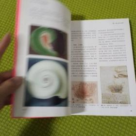 设计基础