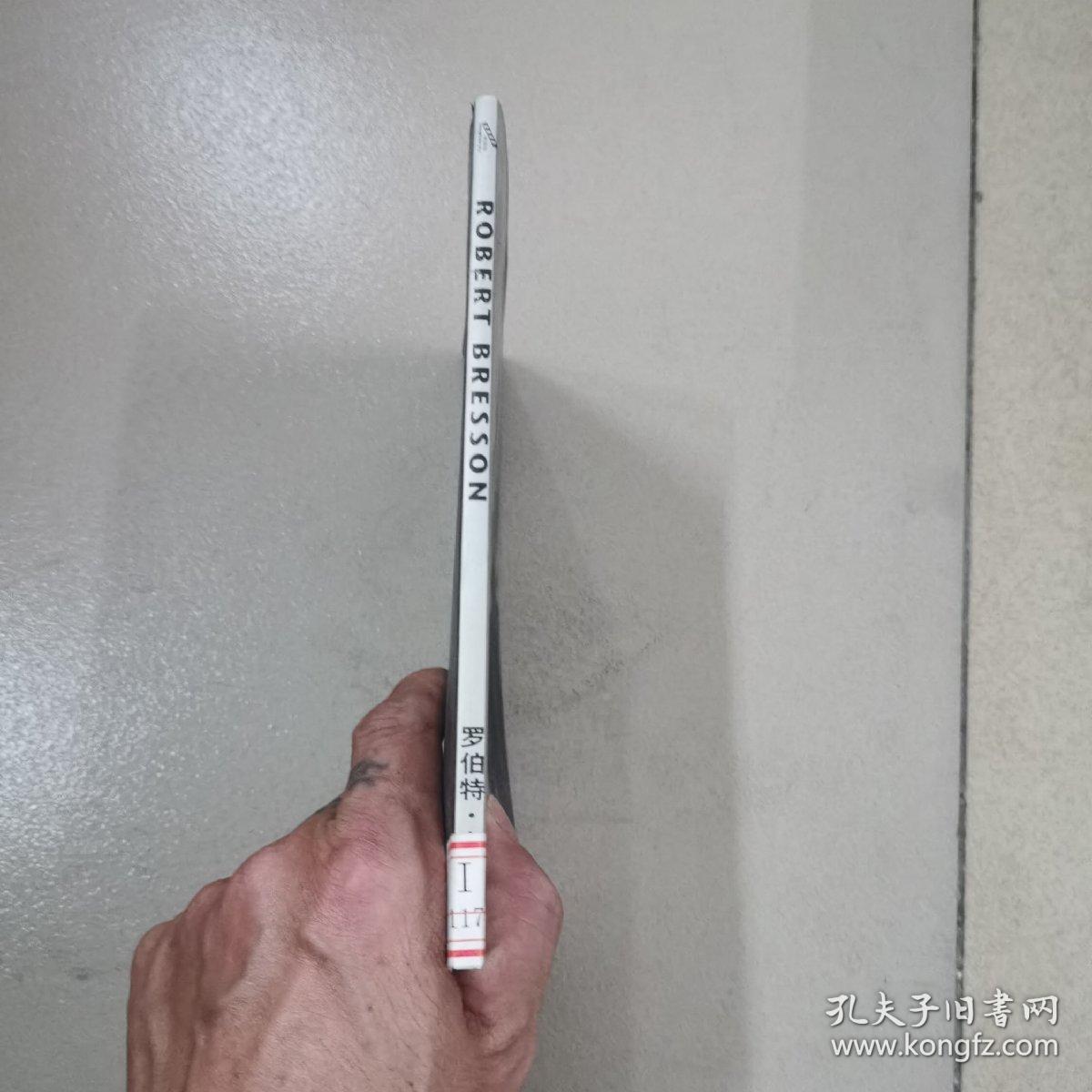 路易斯·布努艾尔