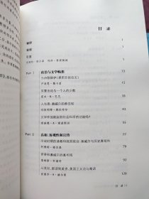 文学名著·译文40：一九八四 动物农场（2本合售）赠影印本《一九八四》与我们的未来