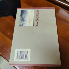 《我的祖父吴昌硕》【品如图，所有图片都是实物拍摄】