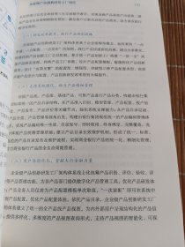 数实融合：金融科技创新实践