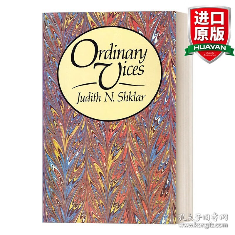 英文原版 Ordinary Vices  平常的恶 豆瓣高分 英文版 进口英语原版书籍