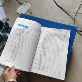 临床输血学检验技术