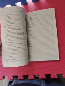 全国高等农林院校“十一五”规划教材：现代农业经济学（第2版）第二版