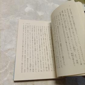 人間失格