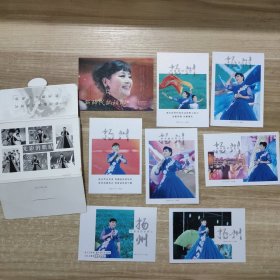 光影的眼睛 新时代的祖国 北京音乐厅 明信片 8张 1
