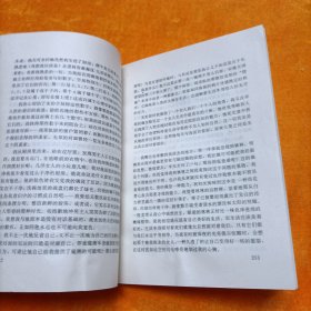 生命的咒语(中国当代情爱伦理争鸣作品书系)
