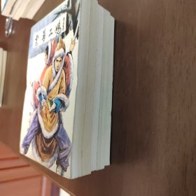 老武侠1053：云梦二娇（1-5）2
