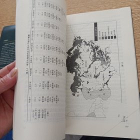 大棋局：美国的首要地位及其地缘战略——i7