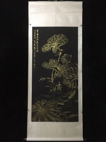 编号R：45 精品大四荷塘清趣， 纯手绘之作 裱好尺寸高x宽200cmX80cm 画芯高x宽138cm×68cm