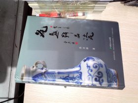 瓦趣轩品瓷