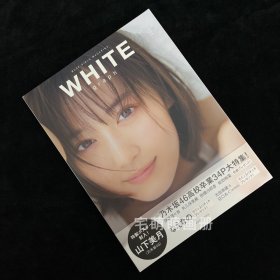 WHITE graph 005