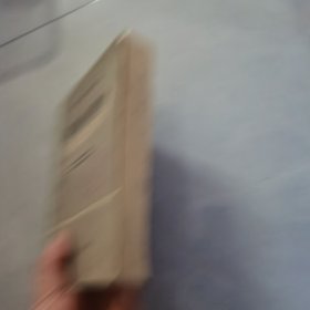 国民经济管理学